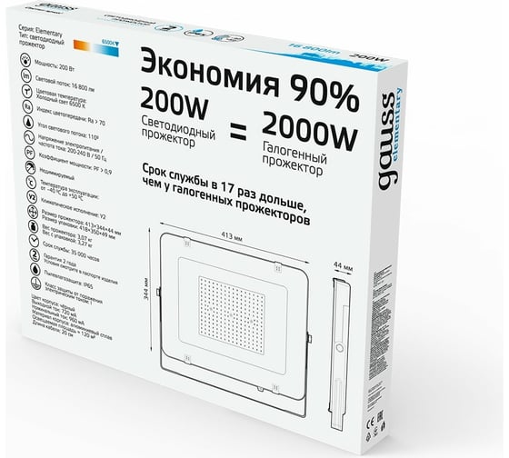 Светодиодный прожектор Gauss Elementary 200W 16800lm 6500К IP65 черный 691511200