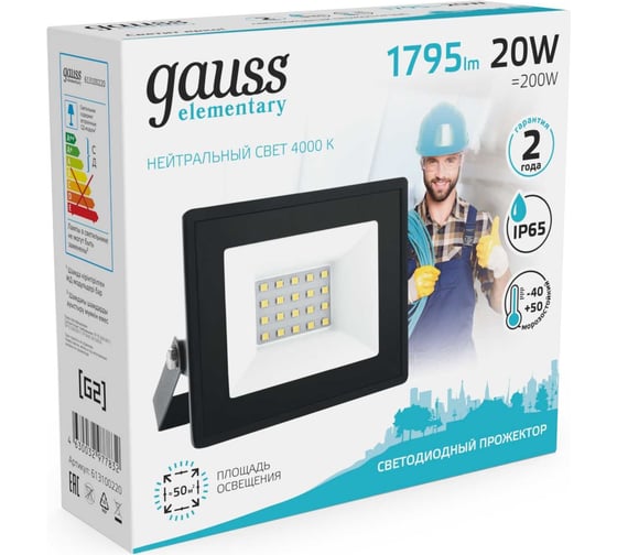 Светодиодный прожектор Gauss Elementary 20W 1795lm IP65 4000К черный 613100220
