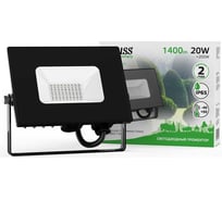Светодиодный прожектор Gauss Elementary 20W 1400lm зеленого свечения IP65 черный 613100620