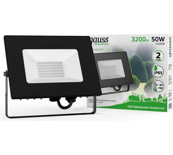 Светодиодный прожектор Gauss Elementary 50W 3200lm зеленого свечения IP65 черный 613100650