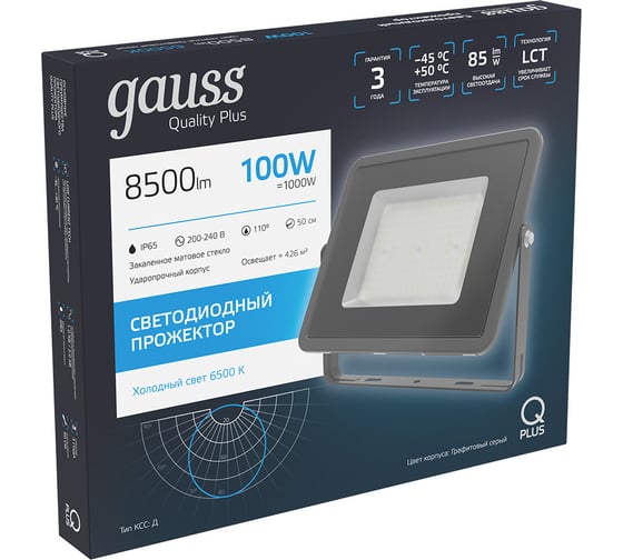Светодиодный прожектор Gauss Qplus 100W 10500lm 6500K IP65 графитовый 690511100