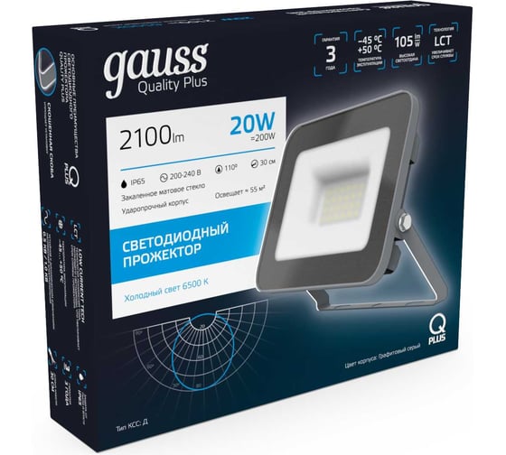 Светодиодный прожектор Gauss Qplus 20W 2100lm 6500K IP65 графитовый 690511320