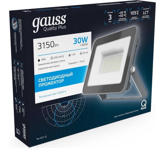 Светодиодный прожектор Gauss Qplus 30W 3150lm 6500K IP65 графитовый 690511330