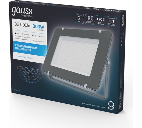 Светодиодный прожектор Gauss Qplus 300W 31500lm 6500K IP65 графитовый 690511300