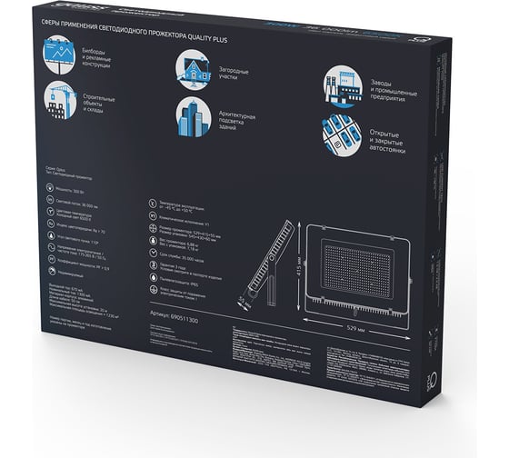 Светодиодный прожектор Gauss Qplus 300W 31500lm 6500K IP65 графитовый 690511300