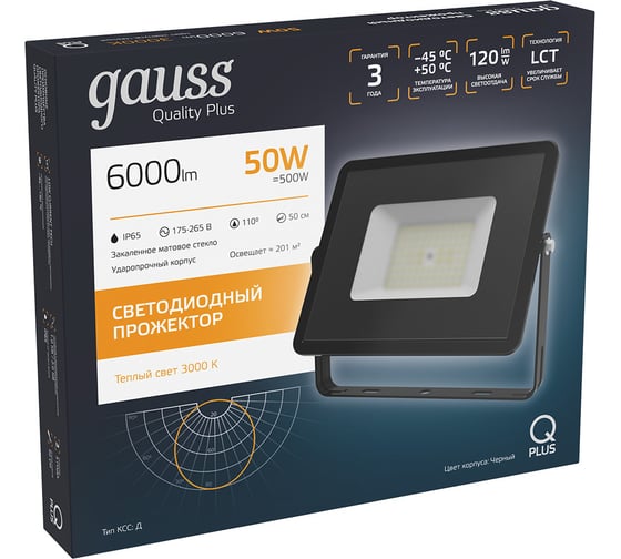 Светодиодный прожектор Gauss Qplus 50W 6000lm 3000K IP65 черный 613511150