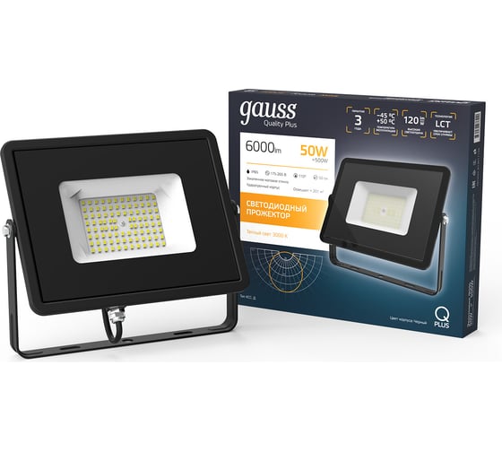 Светодиодный прожектор Gauss Qplus 50W 6000lm 3000K IP65 черный 613511150
