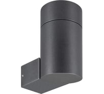 Светильник Arlight LGD-RAY-WALL-R65-12W Warm3000 1шт 049984