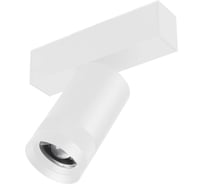 Светильник Arlight MAG-SPOT-ZOOM-45-R60-15W Day4000 1шт 052299