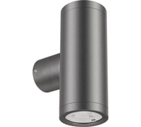 Светильник Arlight LGD-RAY-WALL-TWIN-R46-2x3W Day4000 1шт 033307(1)