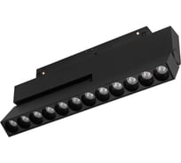 Светильник Arlight MAG-ORIENT-DOTS-FOLD-S230-12W Day4000-MIX , IP20 Металл, 1шт 047139