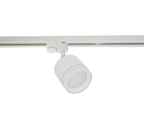Светильник трековый однофазный truEnergy с матовыми кольцами под лампу GX53 IP20 круг белый алюминий 21128