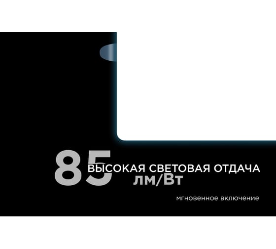 Панель светодиодная встраиваемая безрамочная Apeyron FLP, 24Вт=18Вт+6Вт, 230В. 2040лм, 6500К, IP20, 06-130