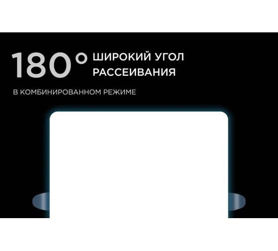 Панель светодиодная встраиваемая безрамочная Apeyron FLP, 24Вт=18Вт+6Вт, 230В. 2040лм, 6500К, IP20, 06-130