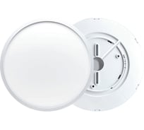 Светильник светодиодный Apeyron SPIN, 24Вт, 2400лм, 6500К, IP40, o230x25, круг, белый, комплект / 1 18-126