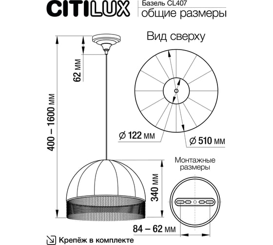 Подвесной светильник Citilux Базель бронза с бежевым абажуром CL407031