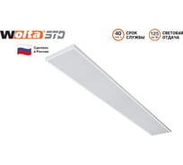 Светильник WOLTA STD LED 32Вт 4000К IP40 Микропризма 4000лм ДПО11-32-102-4К