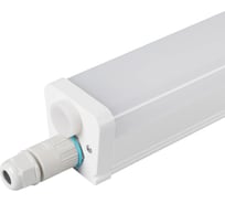Светильник Arlight ALT-TUBULAR-MOTION-1200-28W Day4000 1шт 043654