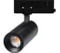 Светильник Arlight LGD-ARTEMIS-TRACK-4TR-R55-12W Day4000 1шт 048328 1