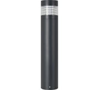 Светильник Arlight LGD-FRESNEL-BOLL-H1200-20W Warm3500-MIX 1шт 047688