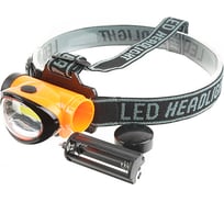 Фонарь налобный garin LUX HL9COB 3Вт BL1 17341