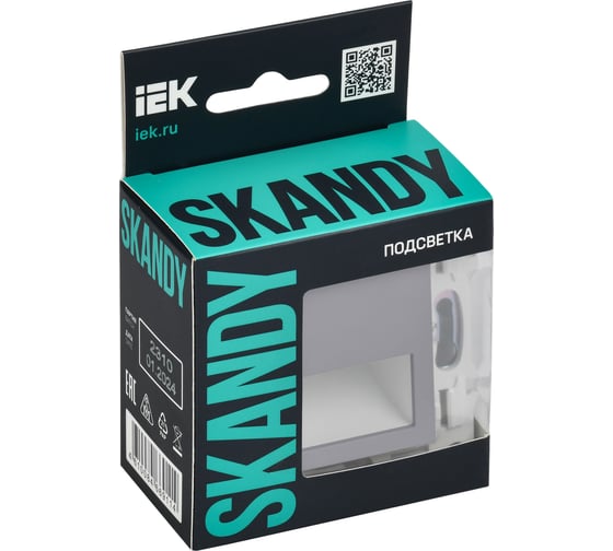 Подсветка LED IEK SKANDY встраиваемая SK-L01Gr серый SK-FL20-K03