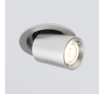 Встраиваемый светильник Elektrostandard 9917 LED, 10W, 4200K, серебро a052450