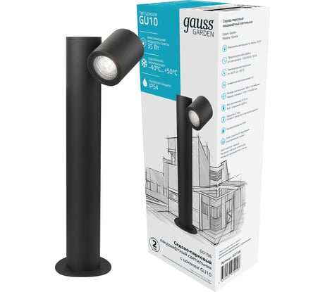 Садово-парковый светильник Gauss Sonata ландшафтный столб, 1xGU10, 163х110х440мм GD156