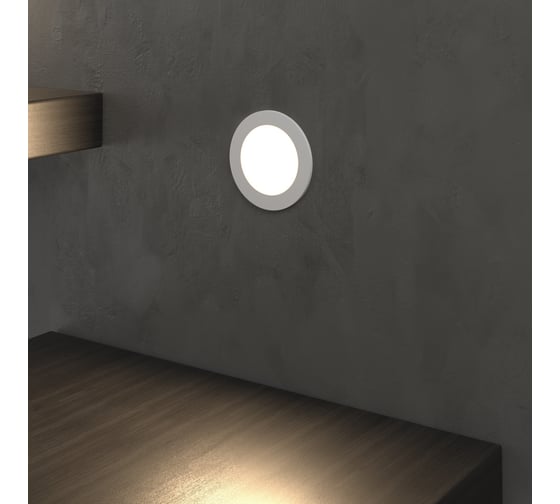 Светодиодный светильник Elektrostandard MRL LED 1108, белый, подсветка для лестниц a049753
