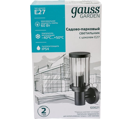 Садово-парковый светильник Gauss Vega на стену вверх 10.5х24х14.2см, 170-240V / 50Hz GD021