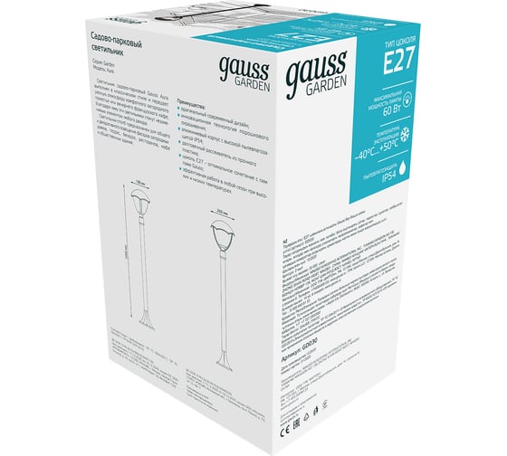 Светильник Gauss садово-парковый Aura столб 200х200х1000mm, 170-240V / 50Hz GD030