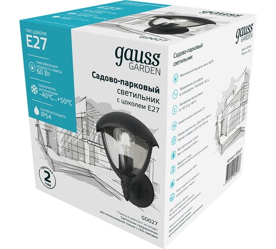 Садово-парковый светильник Gauss Aura на стену вверх 188х210х238мм, 170-240V / 50Hz GD027