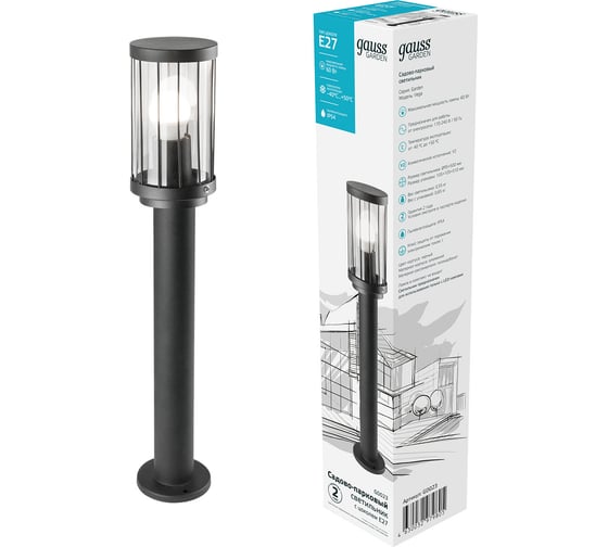 Садово-парковый светильник Gauss Vega столб 10.5х50см, 170-240V / 50Hz GD023