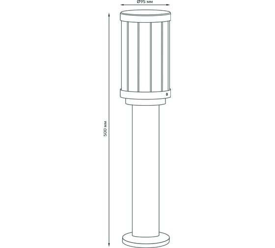 Светильник Gauss садово-парковый Vega столб 10.5х50cm, 170-240V / 50Hz GD023