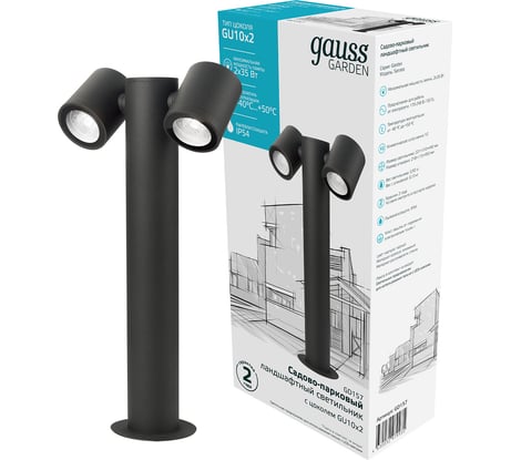 Ландшафтный садово-парковый светильник Gauss Sonata столб, 2xGU10, GD157