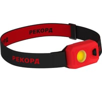 Налобный светодиодный фонарь РЕКОРД SH-450 3хLR03, рассеянный свет 2W 23703