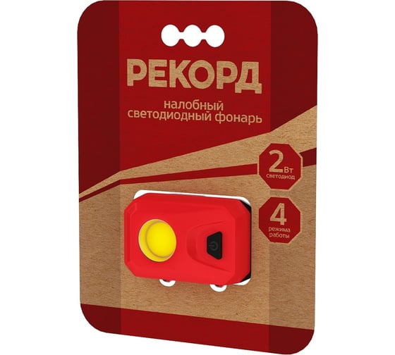 Налобный светодиодный фонарь РЕКОРД SH-450 3хLR03, рассеянный свет 2W 23703