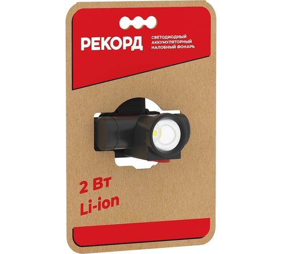 Налобный аккумуляторный светодиодный фонарь РЕКОРД SA-550 23826