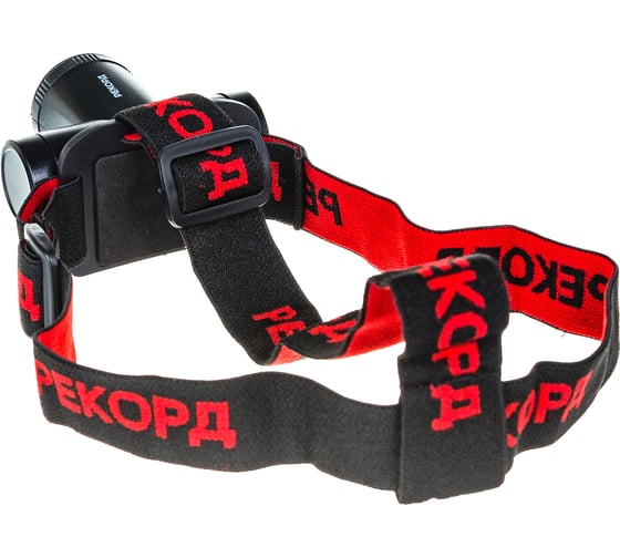 Налобный аккумуляторный светодиодный фонарь РЕКОРД SA-550 23826