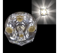 Встраиваемый светильник Sneha 7091/H G9 CR+YL