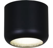 Накладной точечный светильник ReLuce 53016-9.5-001LD GX53 BK