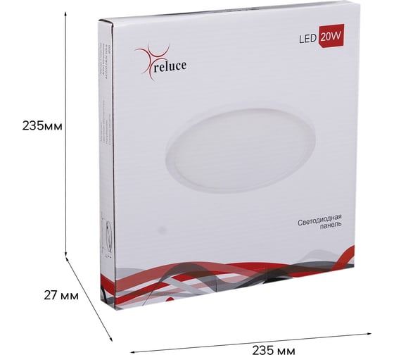 Встраиваемый светодиодный светильник ReLuce 70601-9.0-001OL LED20W WH 4000K