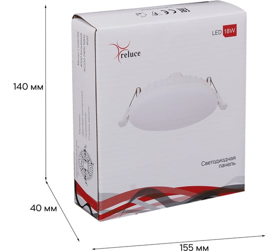 Встраиваемый светодиодный светильник ReLuce 70605-9.0-001OL LED18W WH 4000K