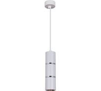 Подвесной светильник ReLuce 16005-0.9-001IL GU10 WT