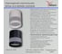 Накладной точечный светильник ReLuce 81154-9.5-001MN LED12W WH 6