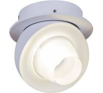 Встраиваемый светодиодный светильник ReLuce 84090-9.0-001QR COB8W WT