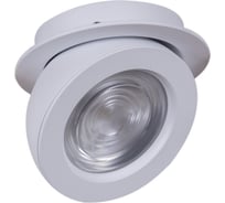 Встраиваемый светодиодный светильник ReLuce 84053-9.0-001QR COB10W WT