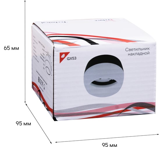 Накладной точечный светильник ReLuce 53008-9.5-001CT GX53 BK