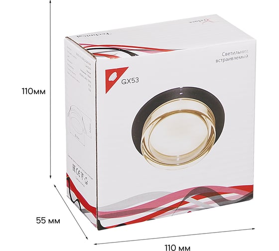 Встраиваемый светильник ReLuce 53015-9.0-001RLD GX53 BK