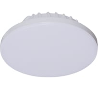 Встраиваемый светодиодный светильник ReLuce 70605-9.0-001OL LED9W WH 4000K